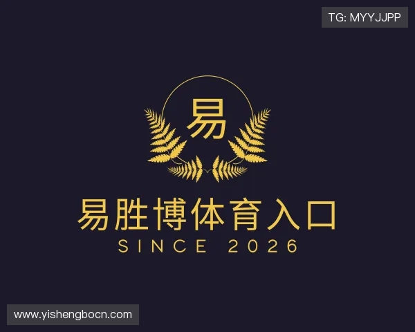 知道易胜博体育入口